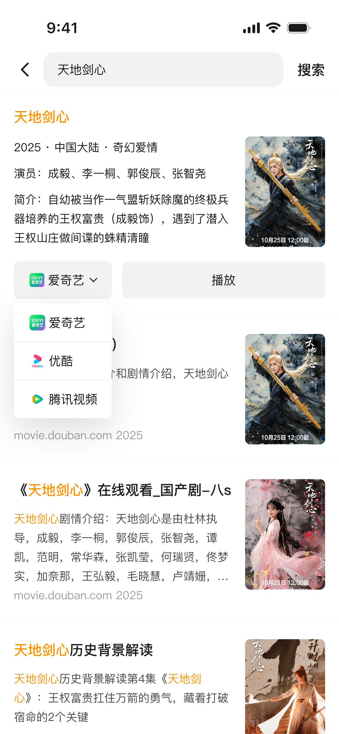 搜索功能